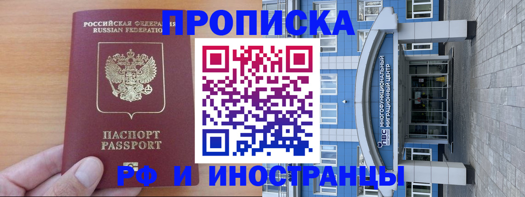 регистрация для дет. сада в Кувандыке